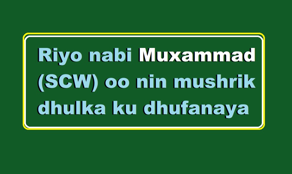 Riyo nabi Muxammad (SCW) oo nin mushrik dhulka ku dhufanaya